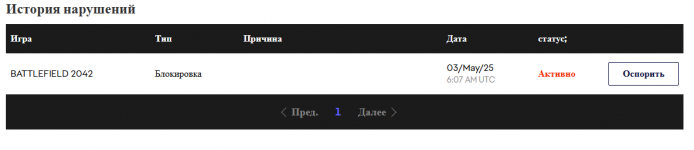 Снимок.PNG
